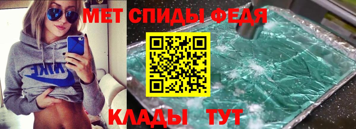Amphetamine VHQ Уссурийск