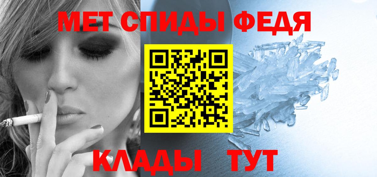 Уссурийск  мега зеркало  Вход с VPN  АМФ VHQ  Amphetamine 
