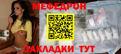 бутират Брянск