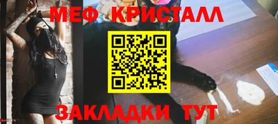 бутират Брянск