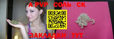 бошки Боровичи