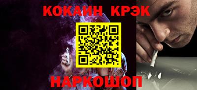 альфа пвп Братск