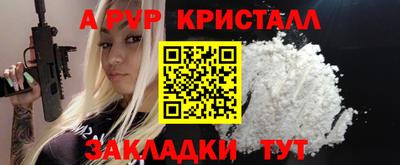 бутират Брянск