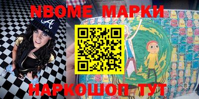 бошки Боровичи