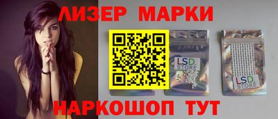 бутират Брянск