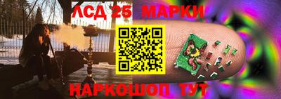 бошки Боровичи