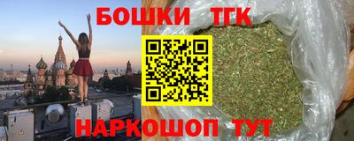 бутират Брянск