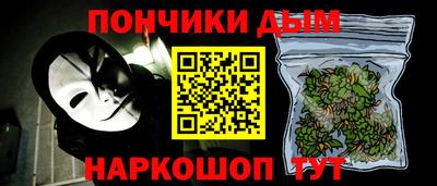альфа пвп Братск