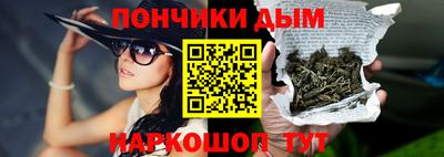 бутират Брянск