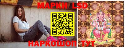 бутират Брянск