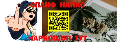 альфа пвп Братск