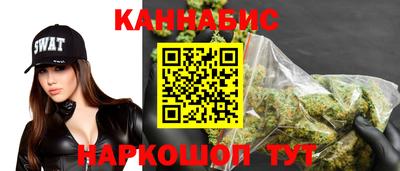 бутират Брянск