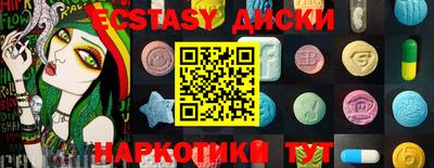 альфа пвп Братск