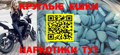 альфа пвп Братск