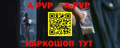бошки Боровичи