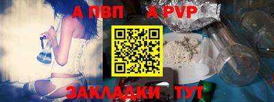 бутират Брянск