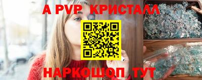бутират Брянск