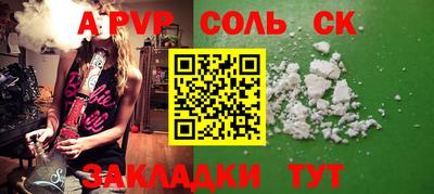 бошки Боровичи