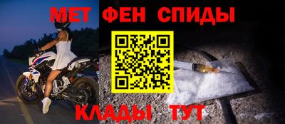 альфа пвп Братск
