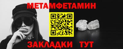 альфа пвп Братск