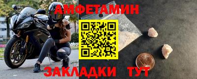 бутират Брянск