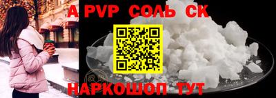 бошки Боровичи