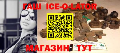бошки Боровичи