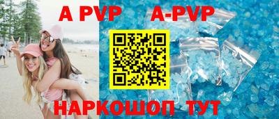 бутират Брянск
