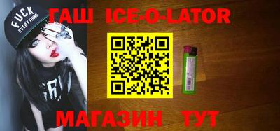 бутират Брянск