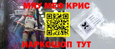 бутират Брянск