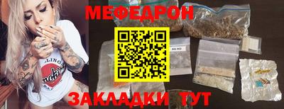 альфа пвп Братск