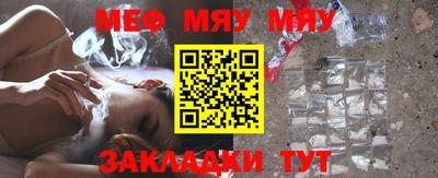 бутират Брянск