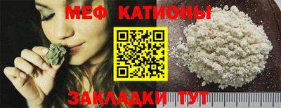 бошки Боровичи