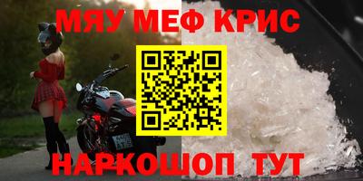 бошки Боровичи