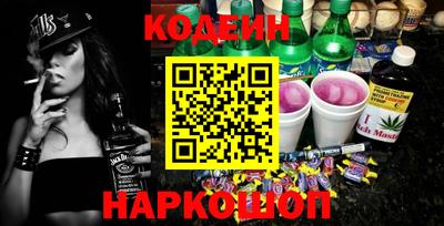 бутират Брянск
