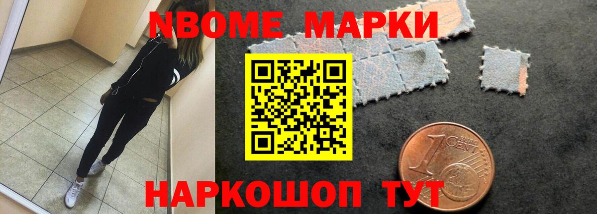 Лсд 25 экстази ecstasy Уссурийск