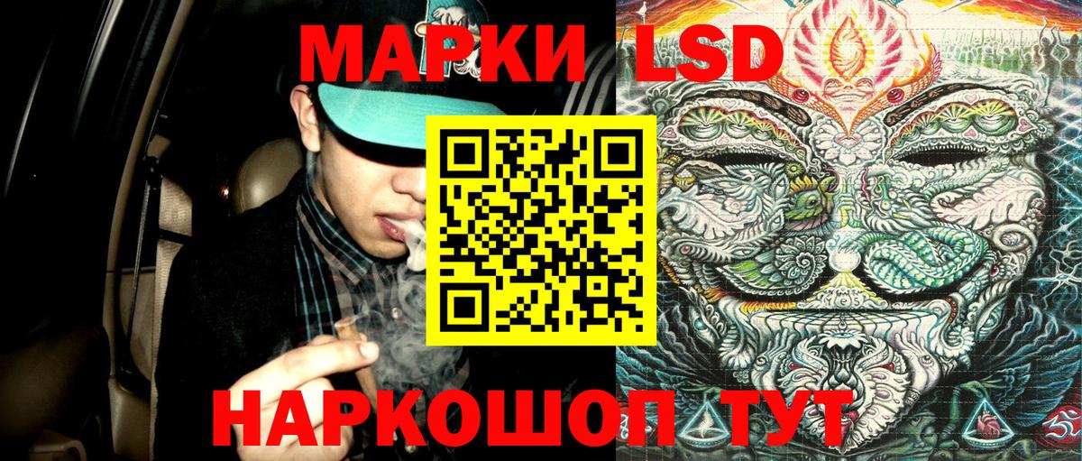 Марки N-bome 1,8мг  Вход с VPN  Марки 25I-NBOMe  Марки N-bome 1,8мг  Уссурийск 