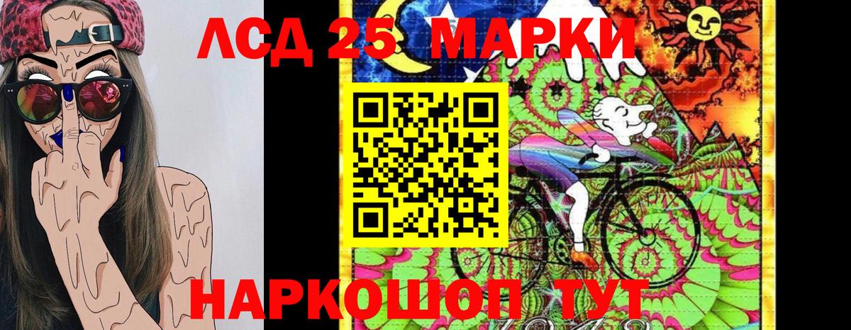 Марки N-bome 1,8мг Уссурийск